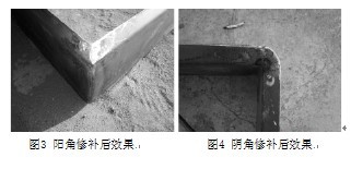 異形結(jié)構(gòu)地下室導(dǎo)墻鋼板止水帶的安裝