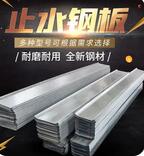 2018年止水鋼板市場行情如何？